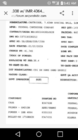 Screenshot_2017-09-27-05-42-25.png
