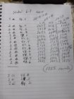rsz_img_20200101_102904603.jpg