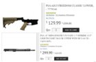 AR Economy Home Defense and Fun Plinking.jpg