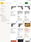 D61BEE03-24B5-48A5-B23A-EC8CF933CE0C.png