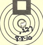 8-8 2270001.jpg