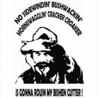 Authentic Frontier Gibberish.jpg