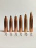 6.5mm -1.jpg
