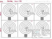 Load OCW-17B Scored Reduced.jpg
