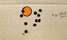 20230609_184204.jpg